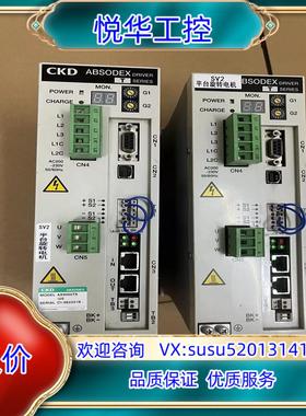 原装AX9000TS-U5 CKD驱动器没有安装使用过备用机询价