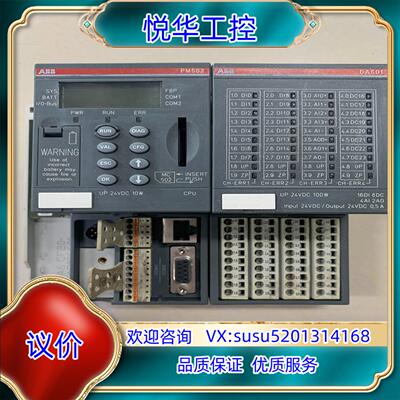原装ABB CPU模块PM582 A3 原装1SAP140200询价