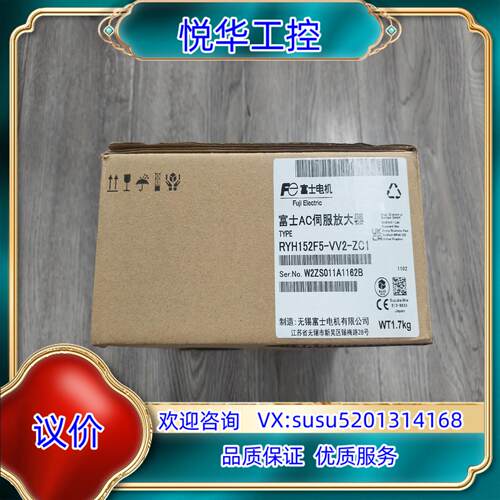 原装出全新富士RYH152F5-VV2-ZC1议价