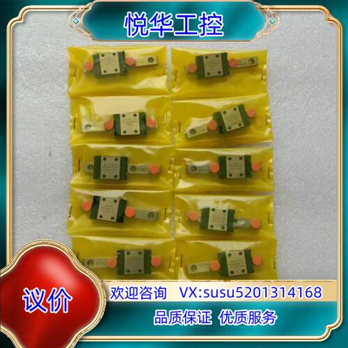 原装PMI导轨型号MSC7MLLFC全新有10条为整体询价
