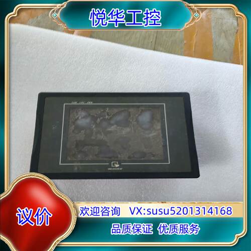 原装威伦触摸屏MT506MV  5WV询价