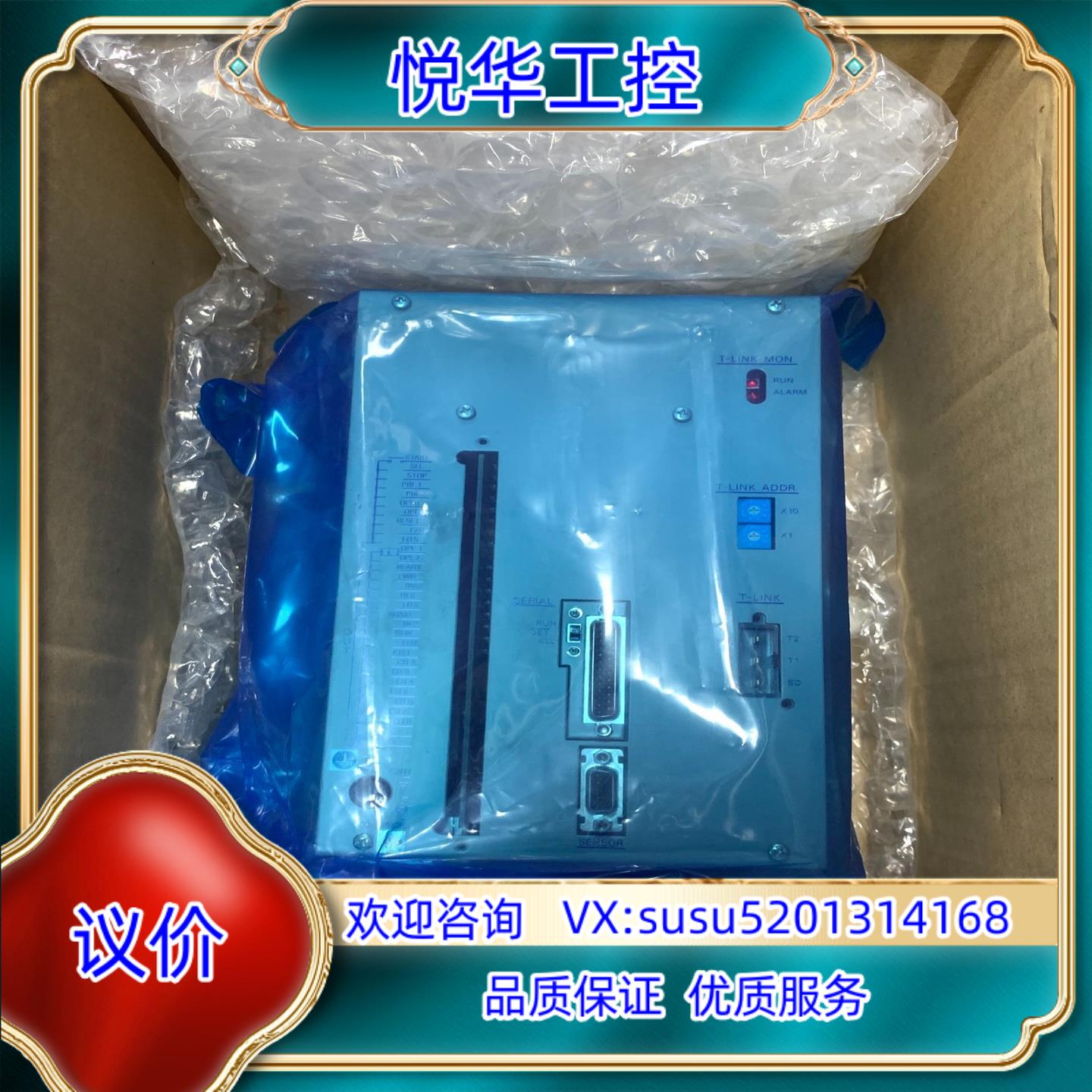 原装NSD控制器VS-12PBT-M2PG现货出售想要的询价