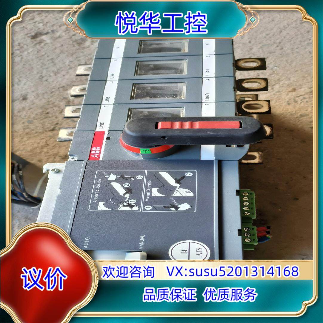 原装ABB双电源OTM125E4C8D220C 125a询价
