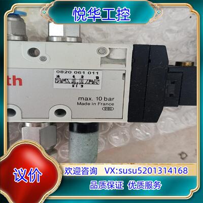 原装Rexroth 力士乐  0820061011  现货3个询价