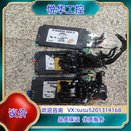 原装LAMBDA  DC-DC电源模块 PH600S280-5询价