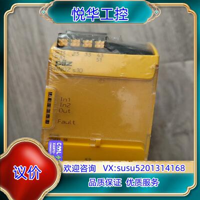 原装全新原装751110皮尔兹安全继电器PILZ正品PNOZ S询价