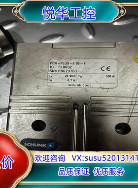 原装SCHUNK雄克 电爪 pgn plus E80 1… 成色询价