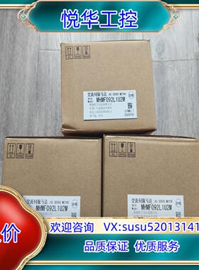 原装出MHMF092L1U2M伺服电机议价
