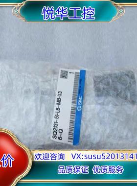 原装SMC电磁阀 SQ2131-51-L6-MB-X36-Q询价