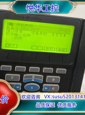 原装罗克韦尔PF753PF755面板升级中文300不含来回运询价