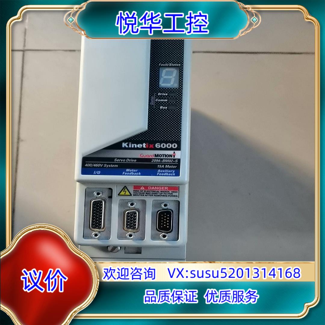 原装2094-BM02-S功能可提供测试视频议价出询价