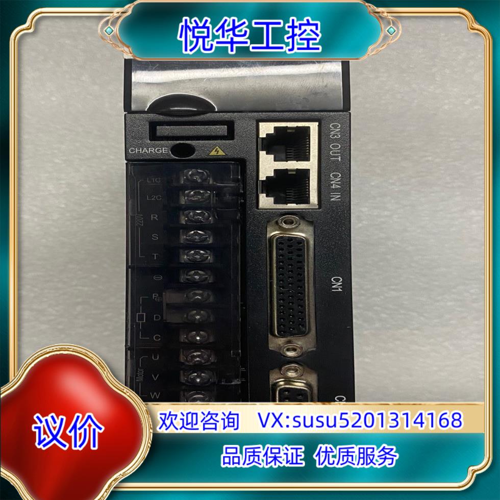 原装汇川伺服伺服驱动器型号IS620NS5R5I-MC705议价