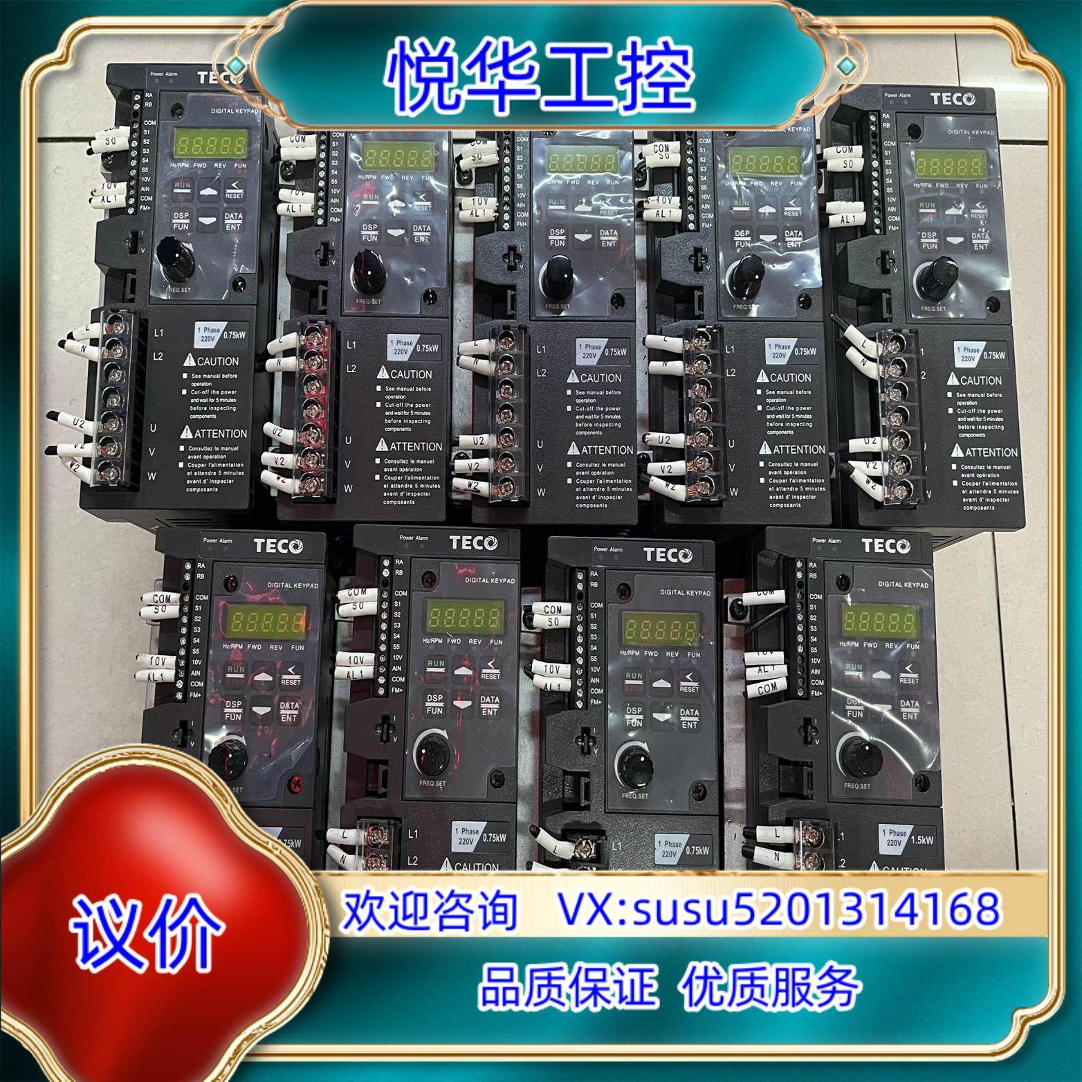 原装S310-201-H1DC  075KW 220V询价