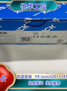 原装西克光电传感器WLD26P-241121A0ZZZ1218询价