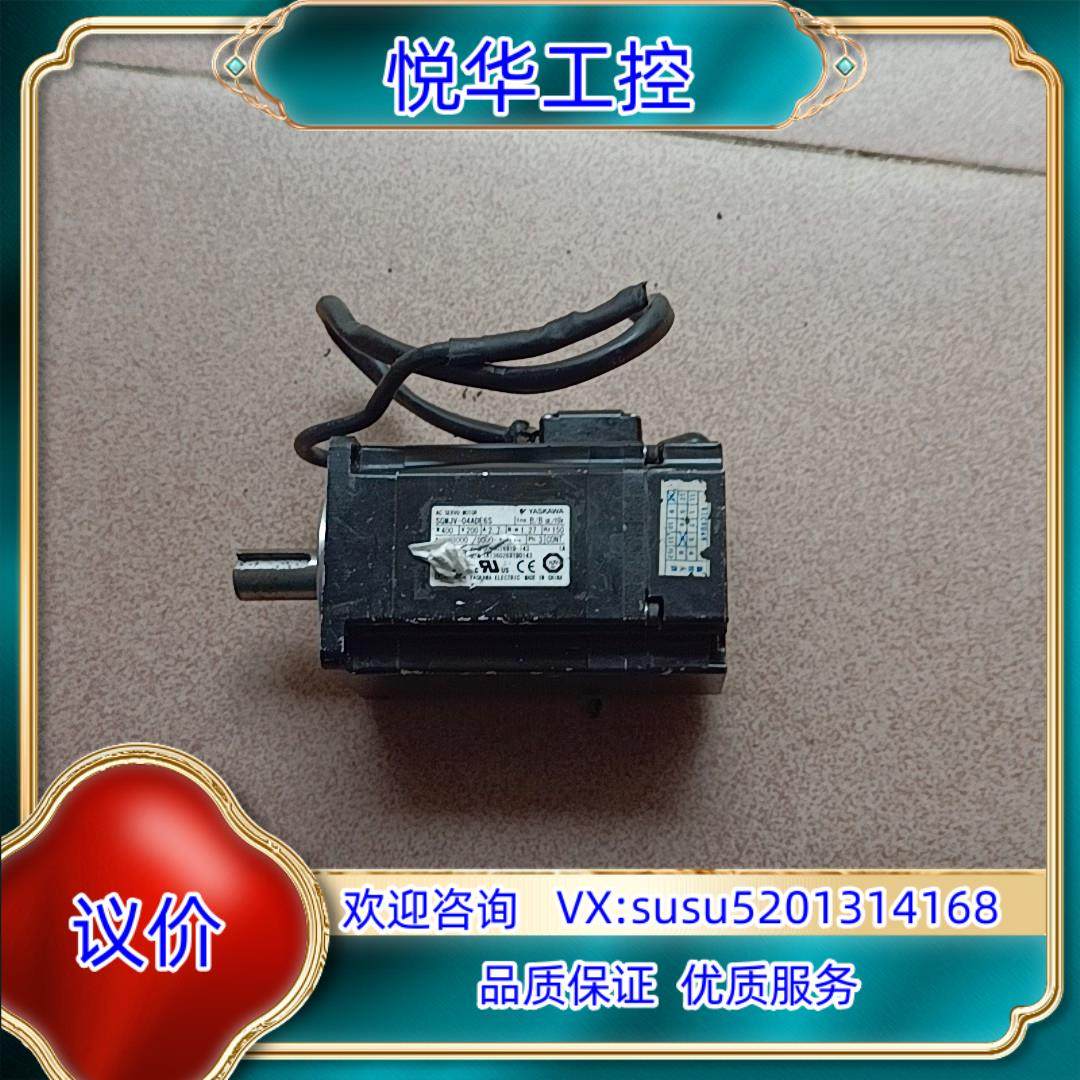 原装安川伺服电机型号SGMJⅤ-04ADE6S功率400询价,3C数码配件,隔离器/耦合器,淘宝优惠券,粉丝福利购,淘宝优惠卷