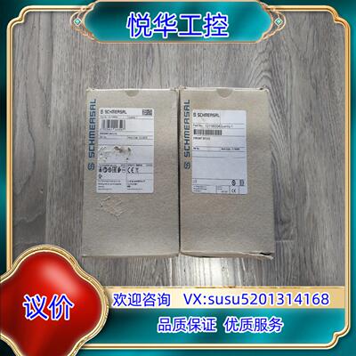 原装出安全继电器SRB324ST 24VV31011议价