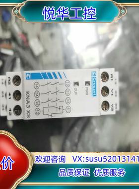 原装KNA3 XS 24VACDC 法国高诺斯安全继电器询价