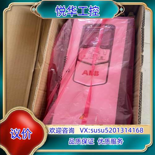 原装ABB880变频器 ACS880 185kw全新在保 20询价