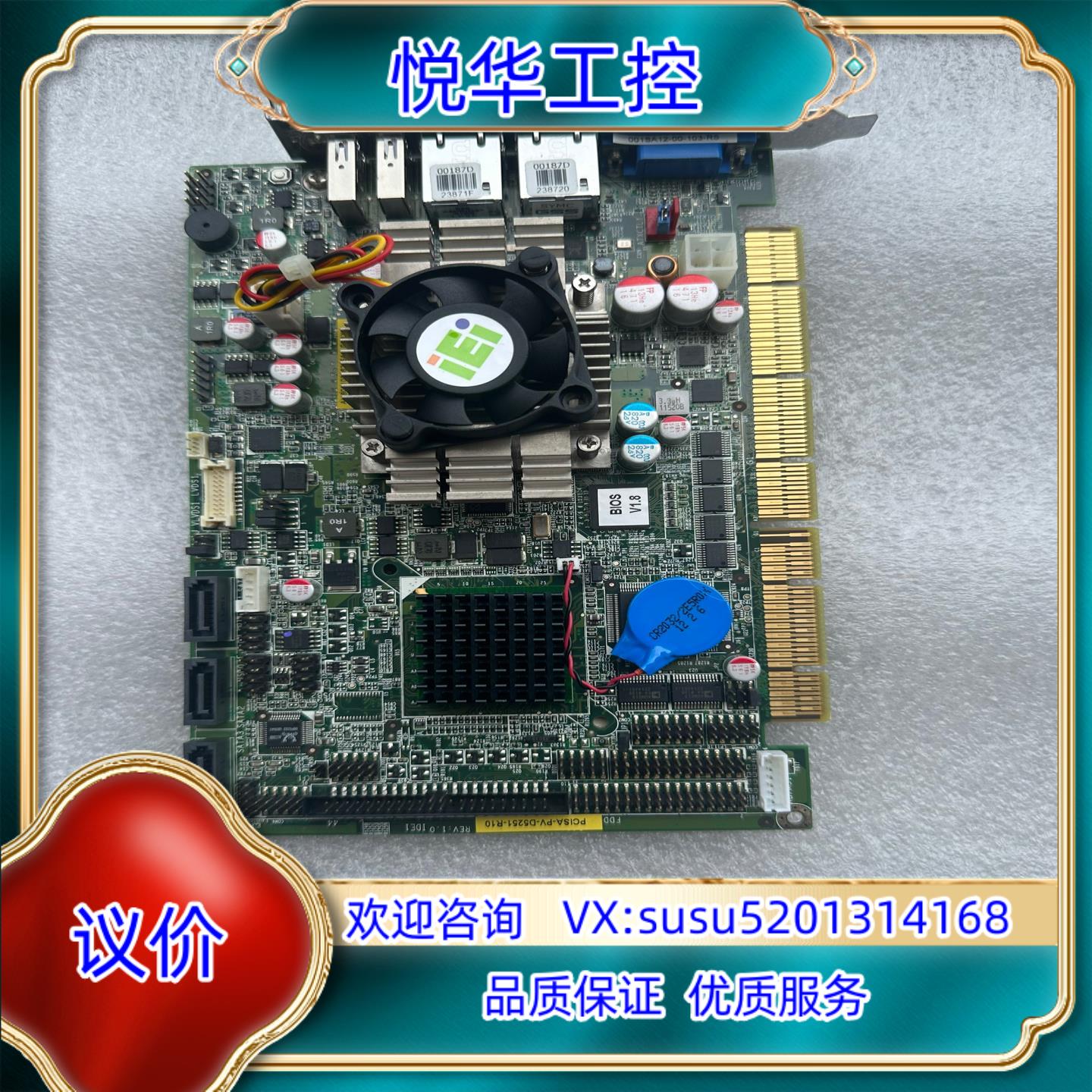 原装威达 PCISA-PV-D5251-R10 REV10半询价