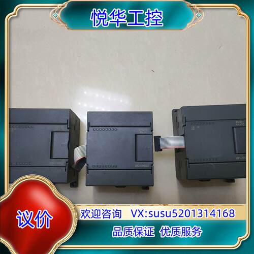 原装231-7PF22    AⅠ8-TC  EM231询价
