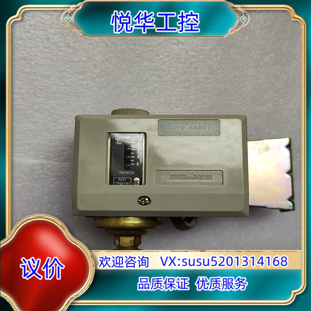 原装鹭宫压力传感器ANS-C106DIFF询价