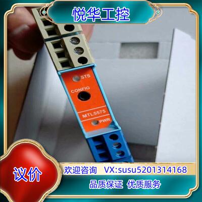 原装全新原装MTL5575有10个询价