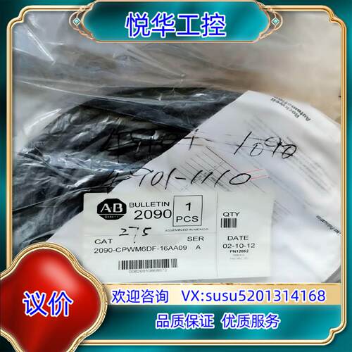 原装AB 2090-CPWM6DF-16AA09询价