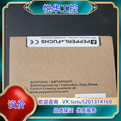 原装原装倍加福GLV18-8-45073120 188567询价