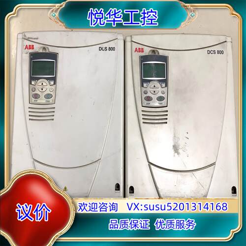 原装ABB DCS800直流调速器DCS800-S02-00询价