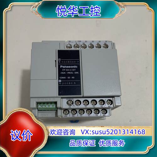 原装PLC可编程控制器型号AFPXHC14T-F全询价