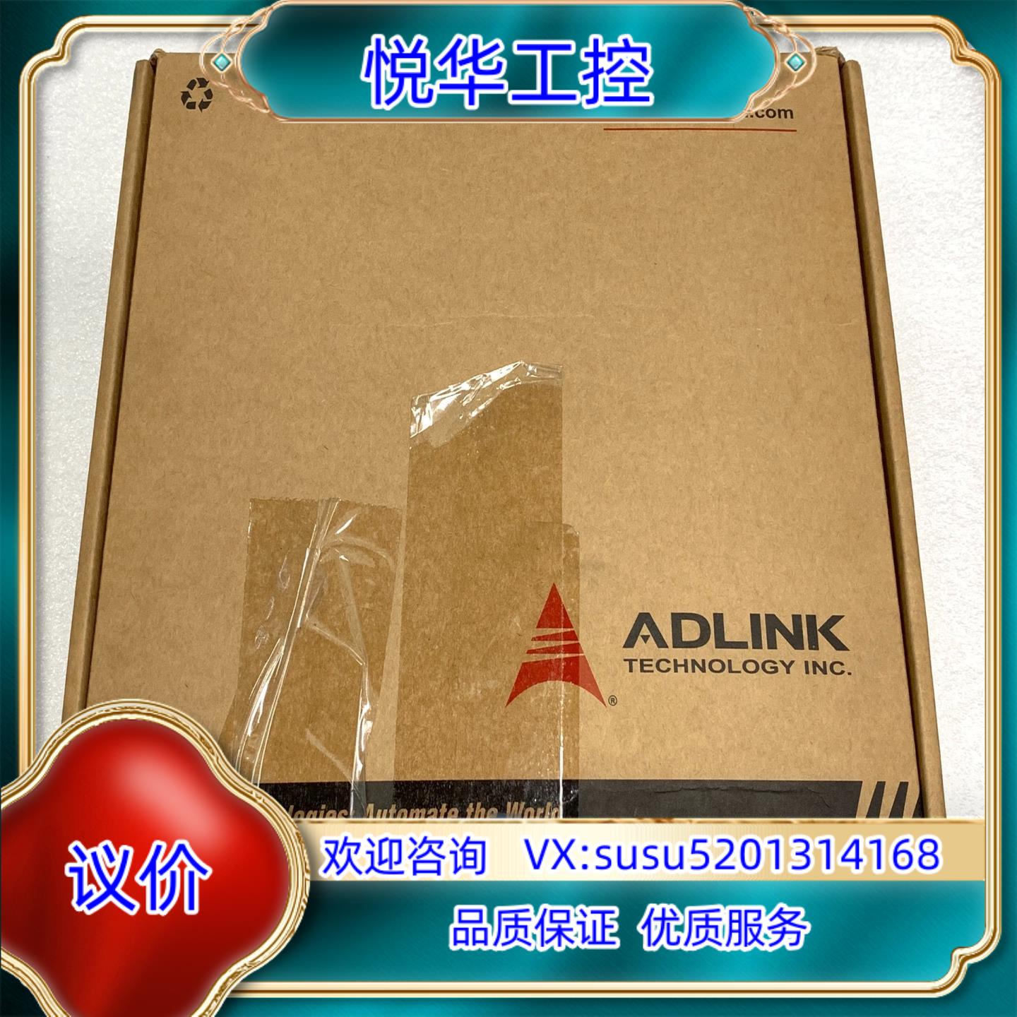 原装全新原装ADLINK凌华cPCI-6920S408M4G询价