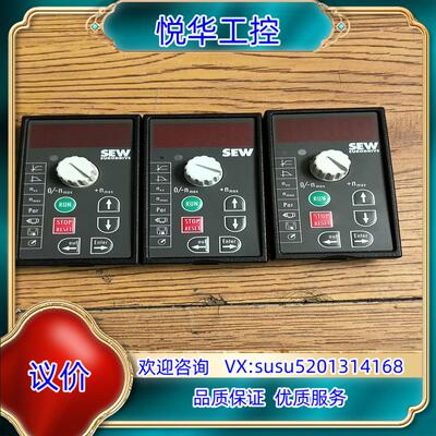原装SEW变频器操作面板适用于MC07B系列的变频器FBG1询价