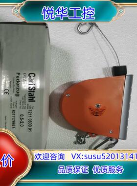 原装德国卡尔施达CarI StahI平衡器KROMER 型号72询价