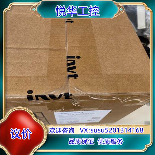 原装英威腾变频器型号GD200A-2R2G-4全新实物询价