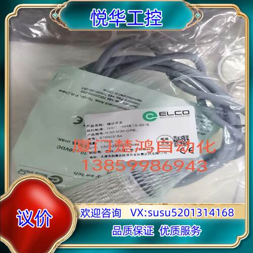 原装宜科接近开关Ni30-M30-OP6L NI30-M30-O询价