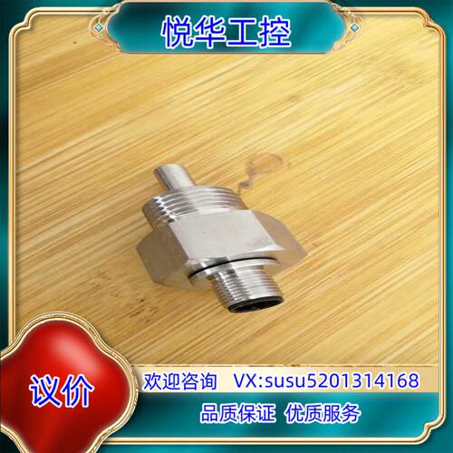 原装图克开关FCS-G12A4-NA-H1141议价