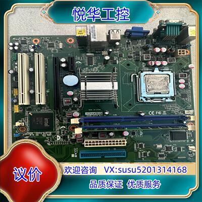 原装研华AKMB-G41M RevA1 AKMB-G41MF-询价