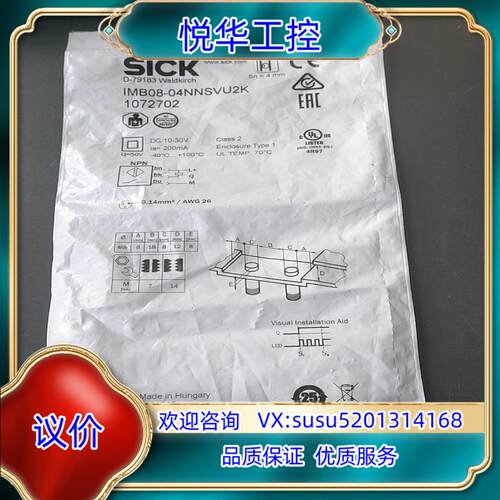 原装德国SICK传感器 IMB08-04NNSVU2K货号107询价