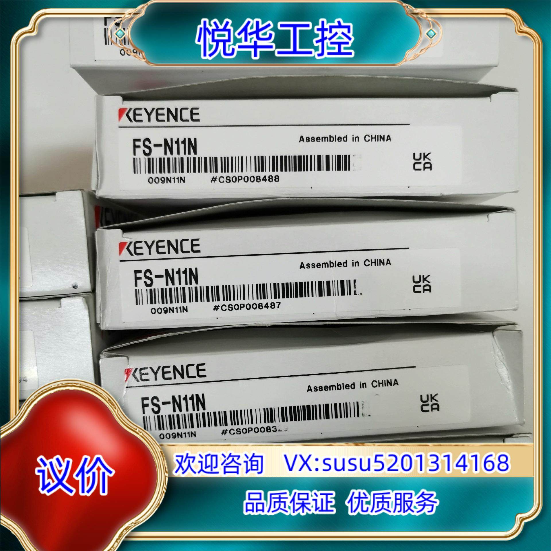 原装全新原装基恩士 FS-N11N 光纤放大器片全新议价,3C数码配件,隔离器/耦合器,淘宝优惠券,粉丝福利购,淘宝优惠卷