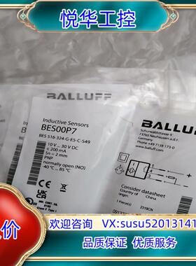 原装巴鲁夫BALLUFF传感器 BES00P7询价