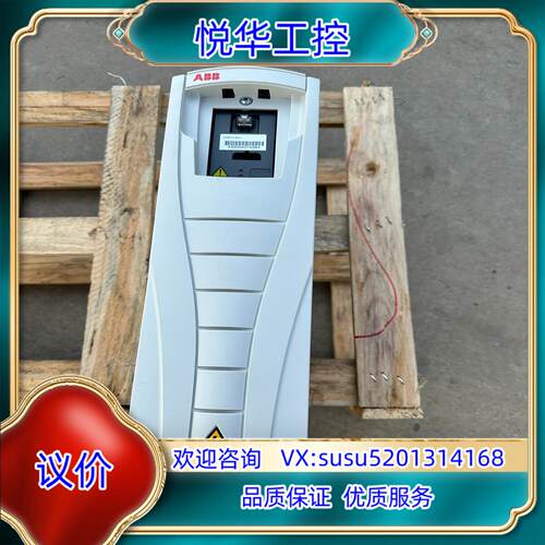 原装ABB全新变频器ACS550-01-015A-4 755询价