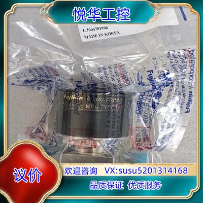 原装Fujikin富士金    FPR-ND-71-952##询价
