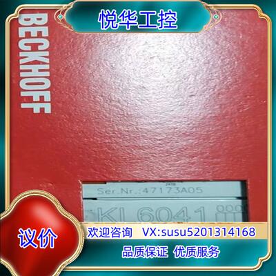原装倍福KL6201 KL6021 KL6031 KL6041询价