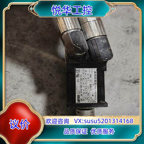 原装伦茨Lenze 伺服电机MCS06C41-RS0B0-A11询价
