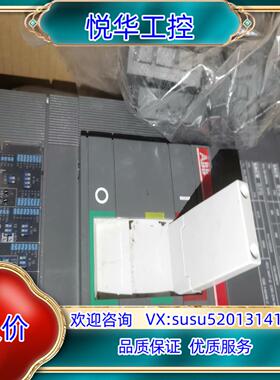 原装ABB塑壳断路器S7S1250 PR121P-LSI 3P询价