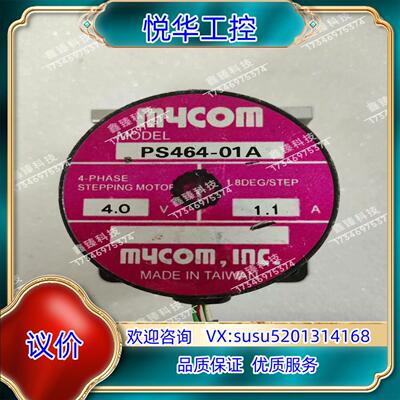 原装MYCOM马达 PS464-01议价询价