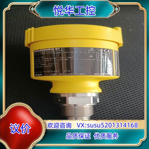 原装VEGA音叉 液位开关 VEGA全新威格VEGASWING6议价