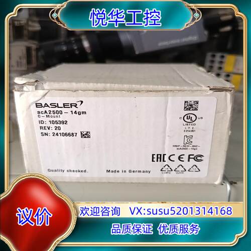 原装余货全新巴斯勒Basler acA2500-14gm询价