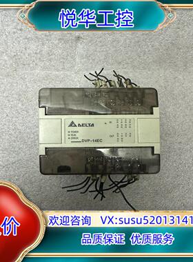 原装台达PLCDVP14EC00R2功能成色如图实拍询价