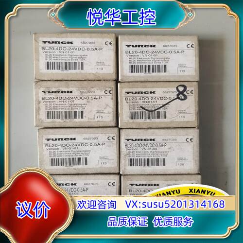 原装图尔克 BL20-4DO-24VDC-05A-P 6827询价
